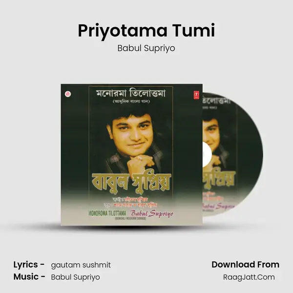 Priyotama Tumi Song mp3 | Babul Supriyo