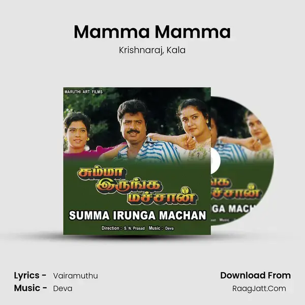 Mamma Mamma mp3 song