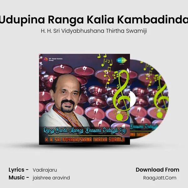 Udupina Ranga Kalia Kambadinda Song mp3 | H. H. Sri Vidyabhushana Thirtha Swamiji