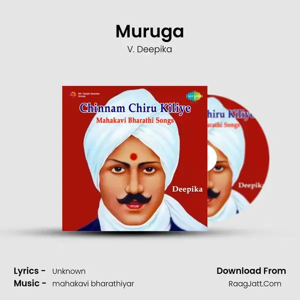 Muruga Song mp3 | V. Deepika