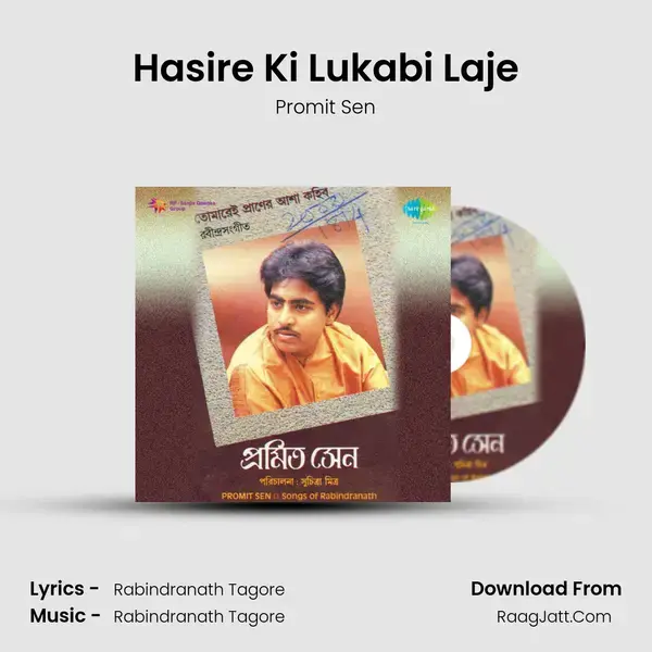 Hasire Ki Lukabi Laje mp3 song