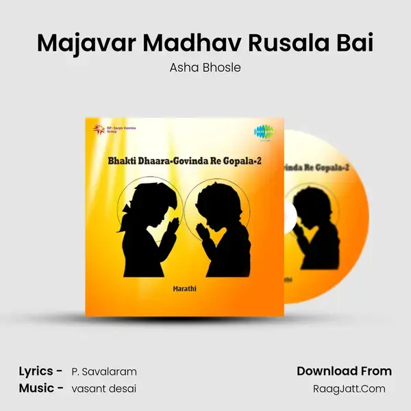 Majavar Madhav Rusala Bai Song mp3 | Asha Bhosle