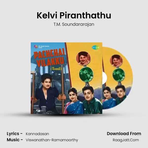 Kelvi Piranthathu Song mp3 | T.M. Soundararajan