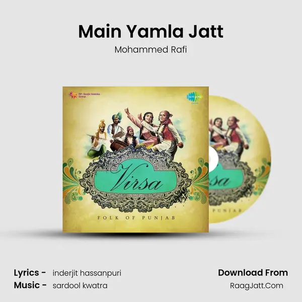 Main Yamla Jatt Song mp3 | Mohammed Rafi