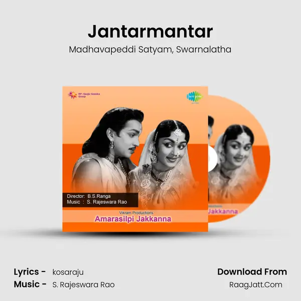 Jantarmantar Song mp3 | Madhavapeddi Satyam