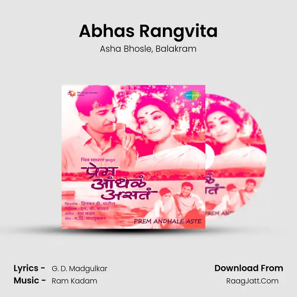 Abhas Rangvita mp3 song