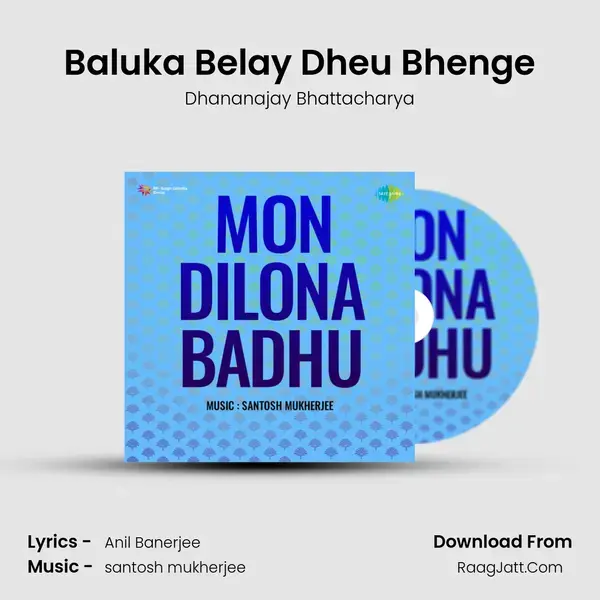 Baluka Belay Dheu Bhenge Song mp3 | Dhananajay Bhattacharya