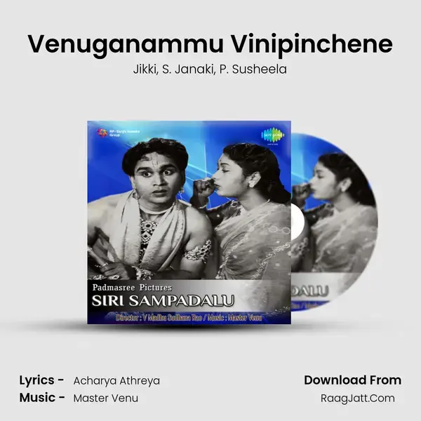 Venuganammu Vinipinchene Song mp3 | Jikki