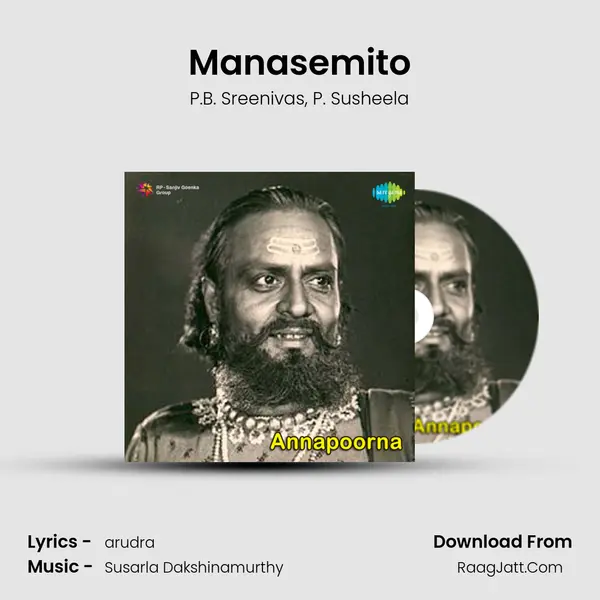 Manasemito Song mp3 | P.B. Sreenivas