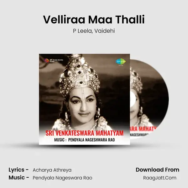 Velliraa Maa Thalli Song mp3 | P Leela