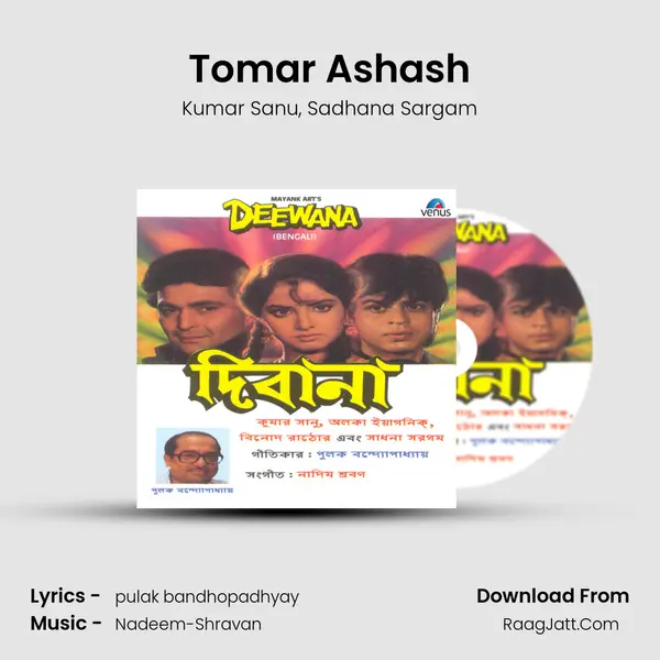 Tomar Ashash Song mp3 | Kumar Sanu