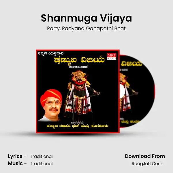 Shanmuga Vijaya - Party