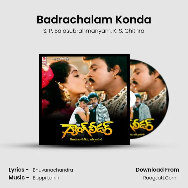 Badrachalam Konda Song mp3 | S. P. Balasubrahmanyam