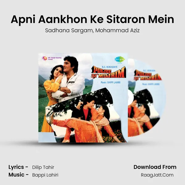 Apni Aankhon Ke Sitaron Mein Song mp3 | Sadhana Sargam