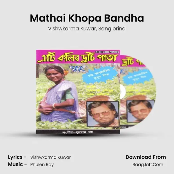 Mathai Khopa Bandha mp3 song