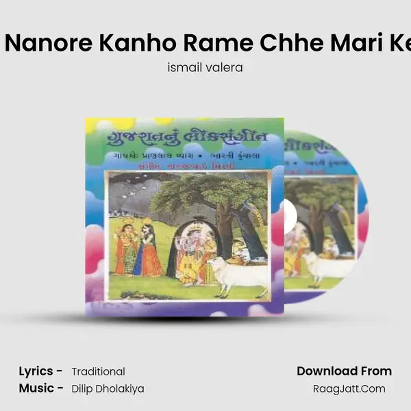 Natvar Nanore Kanho Rame Chhe Mari Ked Man Song mp3 | ismail valera