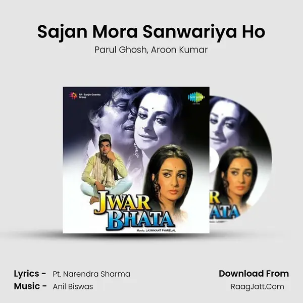 Sajan Mora Sanwariya Ho mp3 song