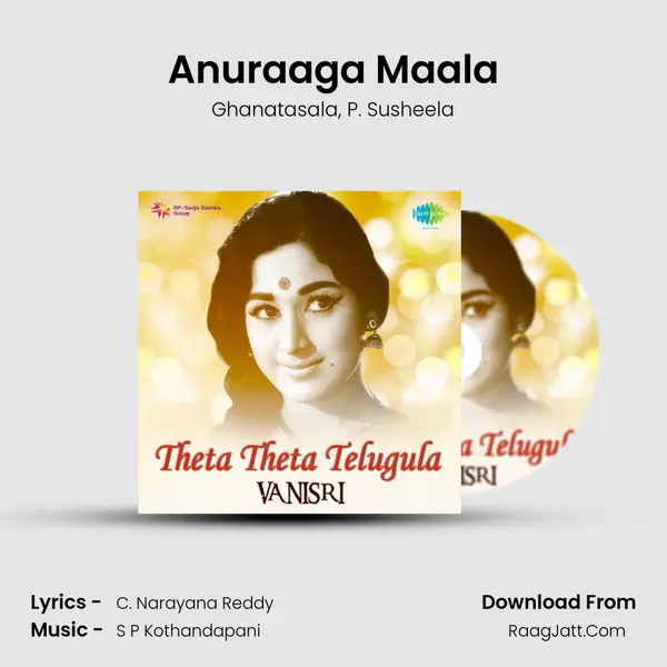 Anuraaga Maala Song mp3 | Ghanatasala