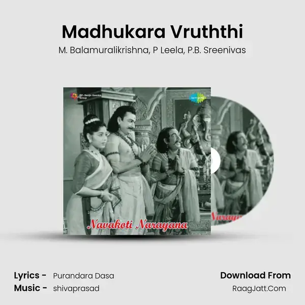 Madhukara Vruththi mp3 song