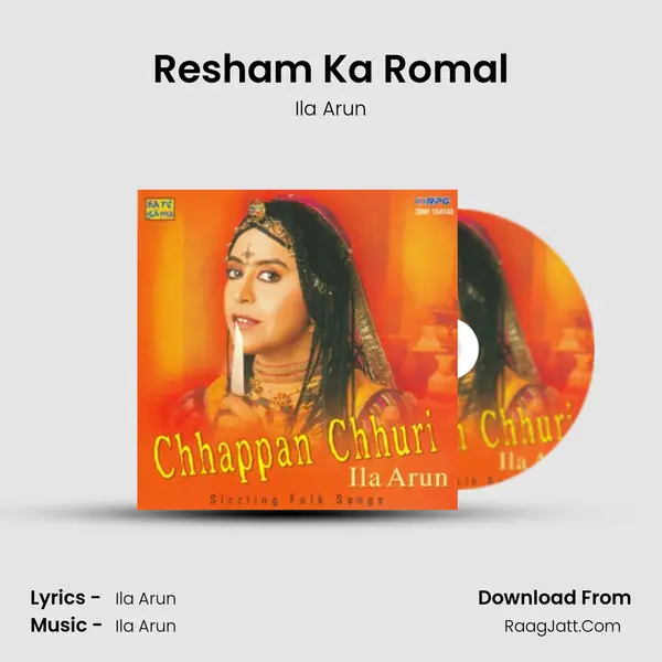 Resham Ka Romal Song mp3 | Ila Arun