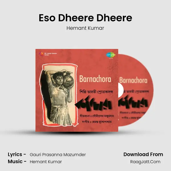 Eso Dheere Dheere Song mp3 | Hemant Kumar