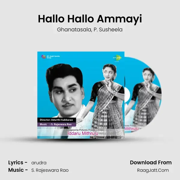 Hallo Hallo Ammayi Song mp3 | Ghanatasala