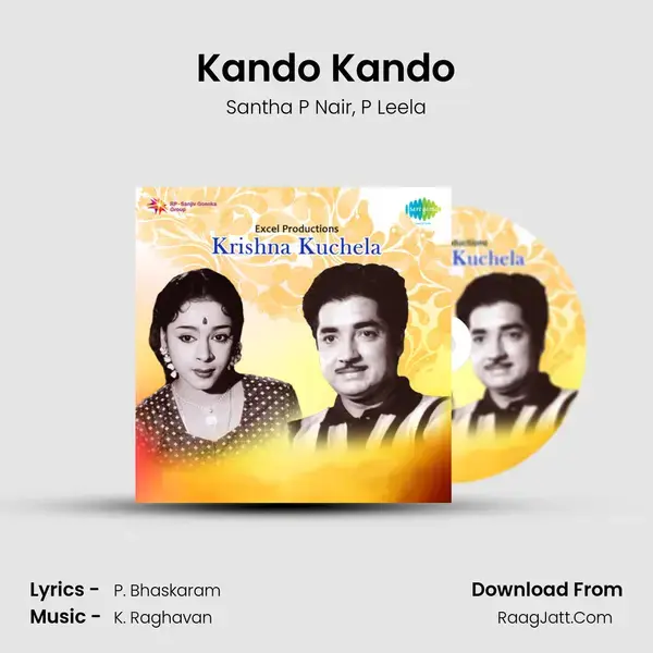 Kando Kando Song mp3 | Santha P Nair