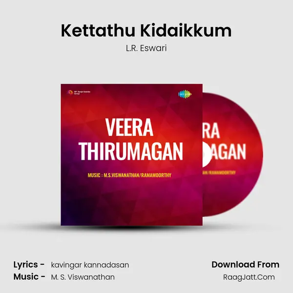 Kettathu Kidaikkum Song mp3 | L.R. Eswari