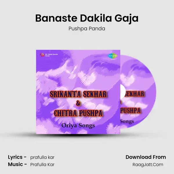 Banaste Dakila Gaja Song mp3 | Pushpa Panda