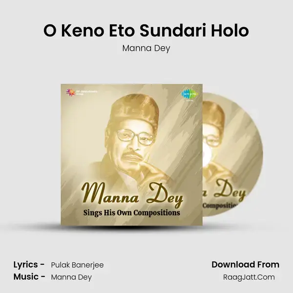 O Keno Eto Sundari Holo Song mp3 | Manna Dey