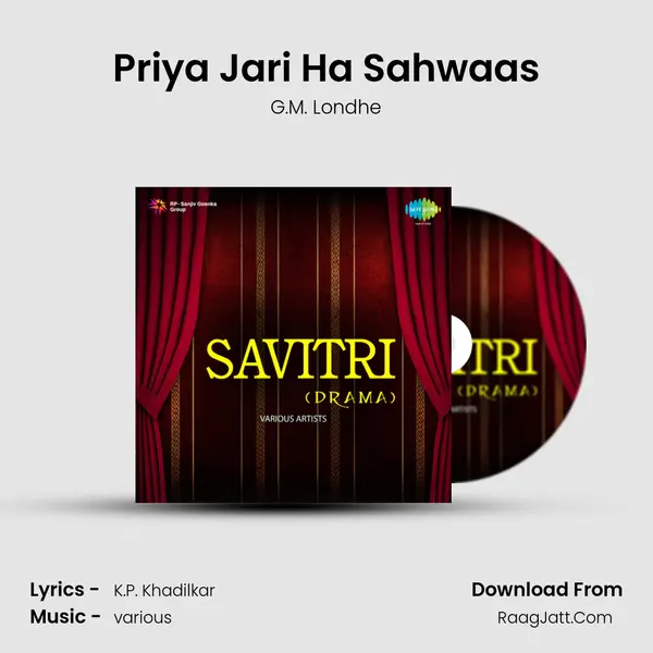 Priya Jari Ha Sahwaas Song mp3 | G.M. Londhe