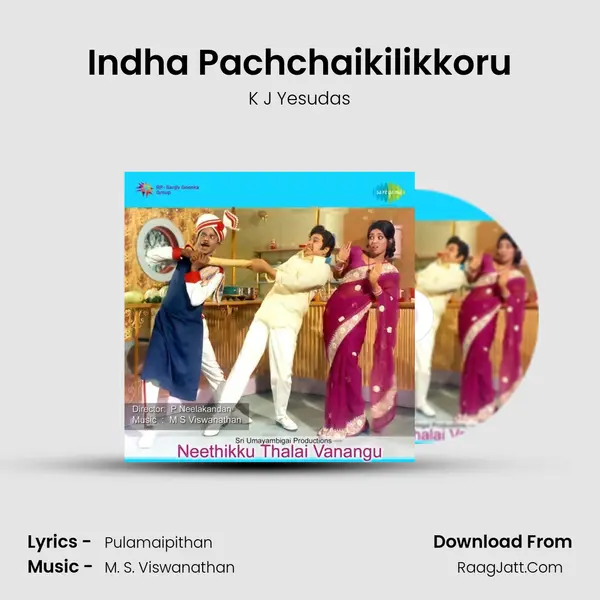 Indha Pachchaikilikkoru Song mp3 | K J Yesudas