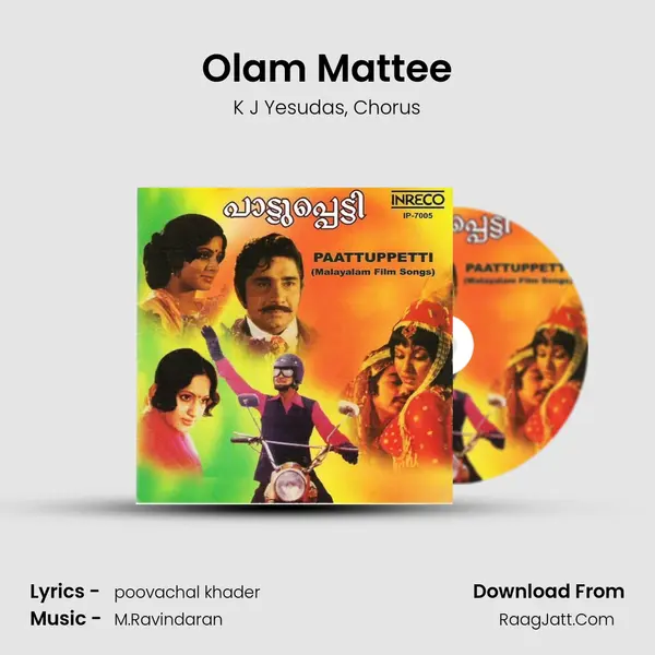 Olam Mattee Song mp3 | K J Yesudas