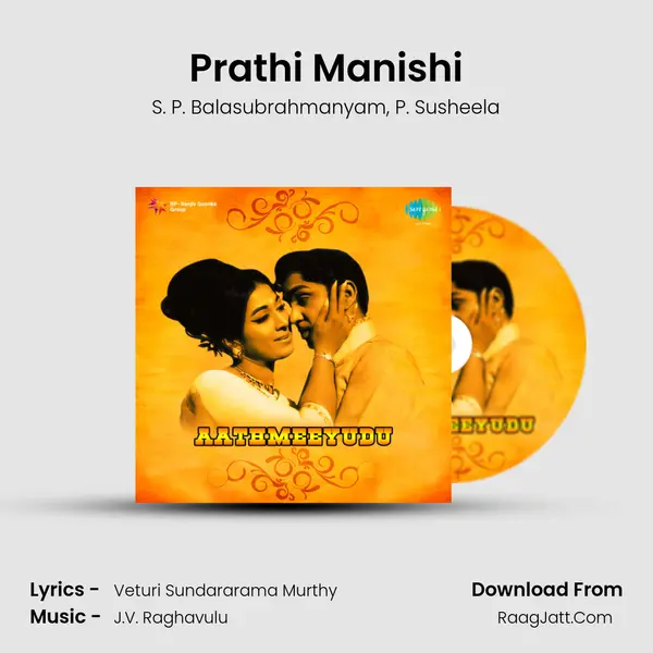 Prathi Manishi Song mp3 | S. P. Balasubrahmanyam