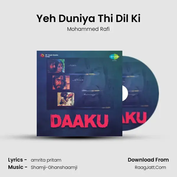 Yeh Duniya Thi Dil Ki mp3 song