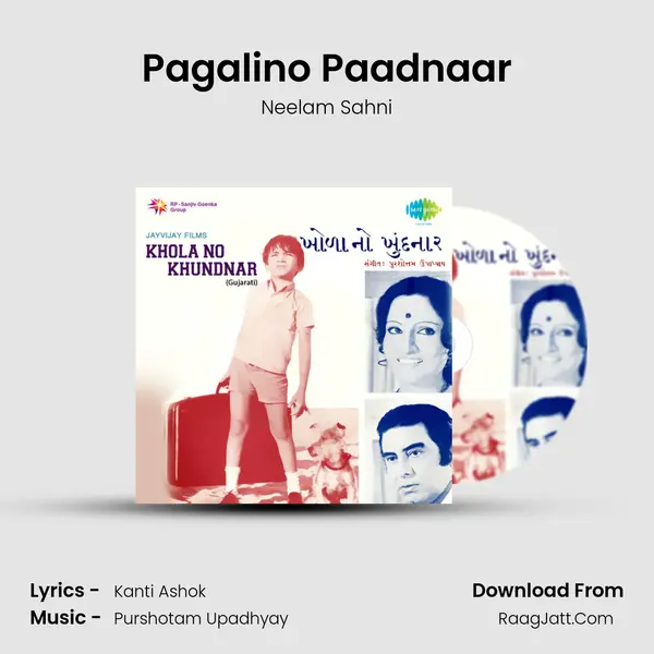 Pagalino Paadnaar mp3 song