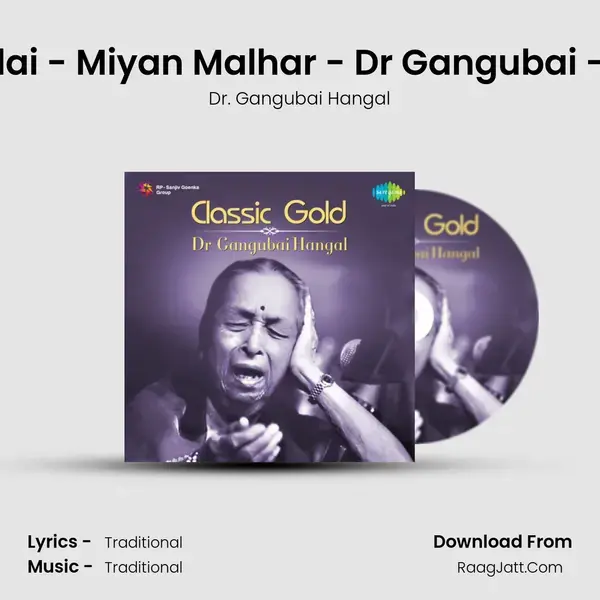 Kahe Ladli Lad Ladai - Miyan Malhar - Dr Gangubai - Gandhari Hangal Song mp3 | Dr. Gangubai Hangal