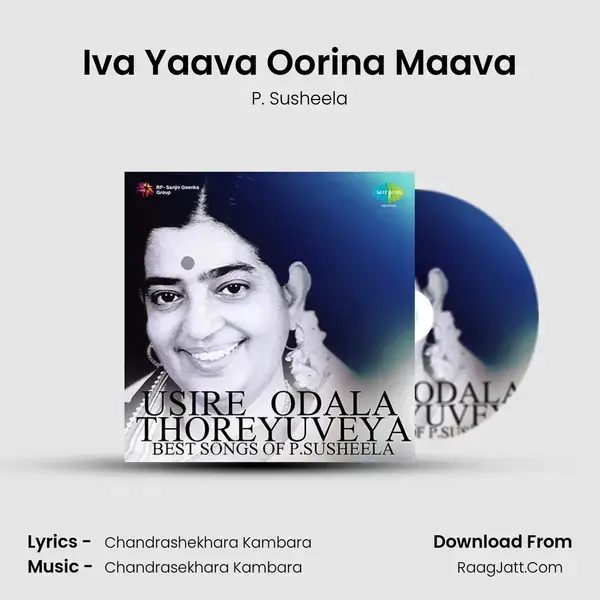 Iva Yaava Oorina Maava Song mp3 | P. Susheela