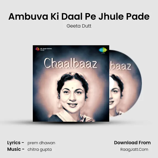 Ambuva Ki Daal Pe Jhule Pade Song mp3 | Geeta Dutt