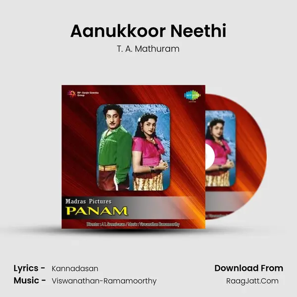 Aanukkoor Neethi mp3 song