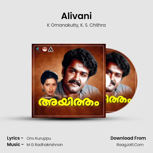 Alivani Song mp3 | K Omanakutty