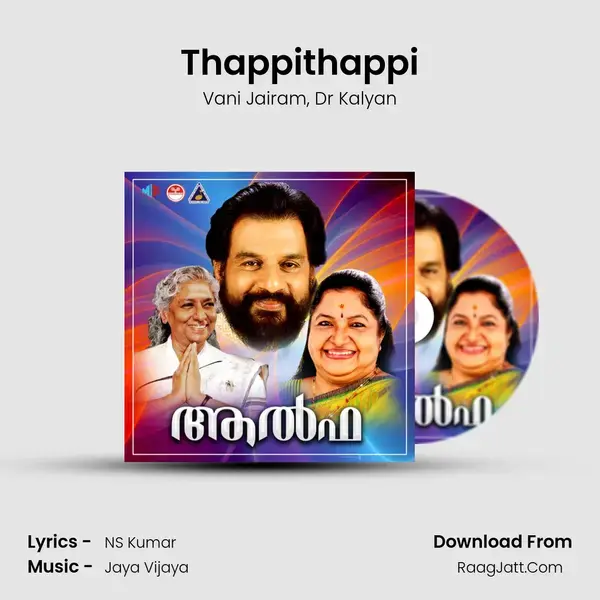 Thappithappi mp3 song