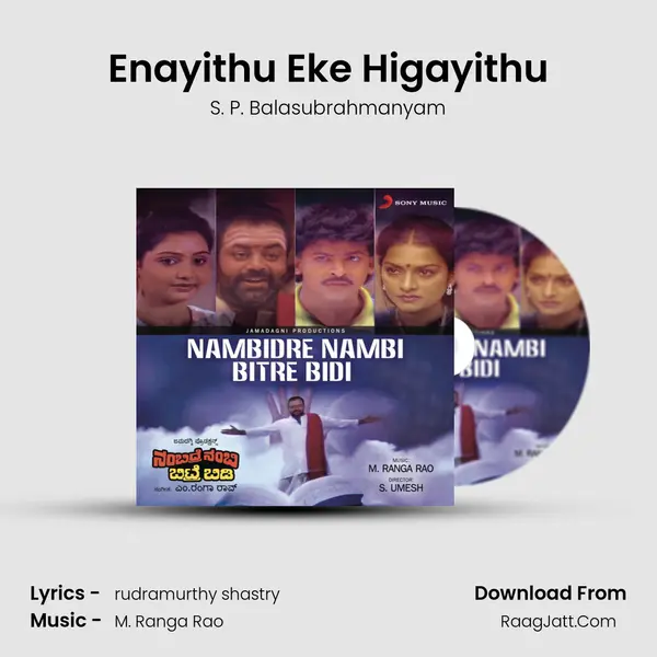 Enayithu Eke Higayithu Song mp3 | S. P. Balasubrahmanyam