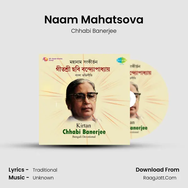 Naam Mahatsova Song mp3 | Chhabi Banerjee