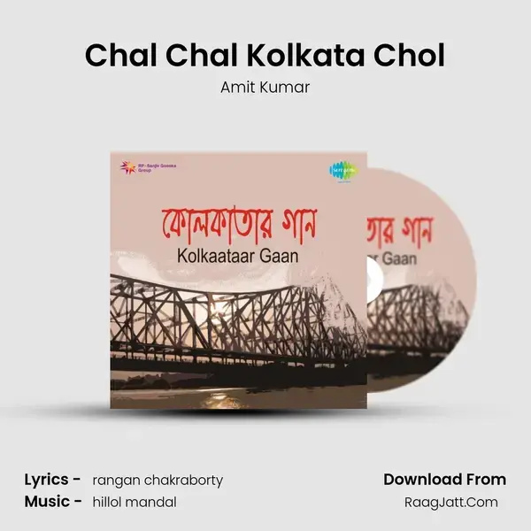 Chal Chal Kolkata Chol Song mp3 | Amit Kumar