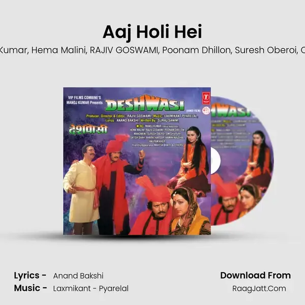 Aaj Holi Hei mp3 song