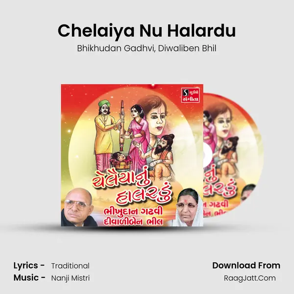 Chelaiya Nu Halardu - Bhikhudan Gadhvi