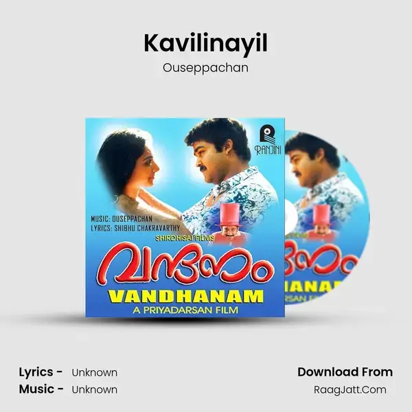 Kavilinayil Song mp3 | Ouseppachan