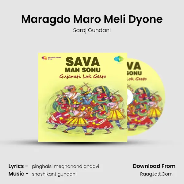 Maragdo Maro Meli Dyone mp3 song