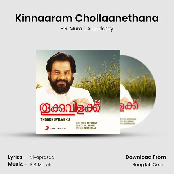 Kinnaaram Chollaanethana Song mp3 | P.R. Murali